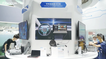 5G无界，智赢未来 广和通在MWCS 2023引领通信技术新纪元